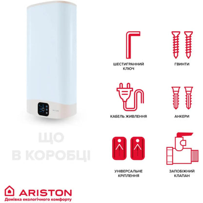 Водонагреватель Ariston серии Velis Evo WiFi EU,  50/80/100 л, накопительный, универсальный монтаж, прямоугольный, ультратонкий, 2 мокрых ТЭН, электрон./WiFi упр-е, мобильн. прилож-е