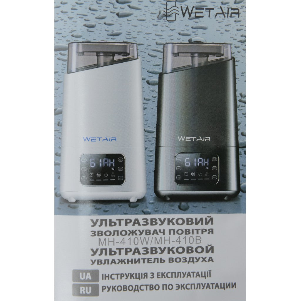 Увлажнитель воздуха ультразвуковой WetAir MH-410, до 35 кв. м., 300 мл/час, 4,5 литра, сенсорное упр-е,  LCD, ионизатор, таймер в магазине articool.com.ua.