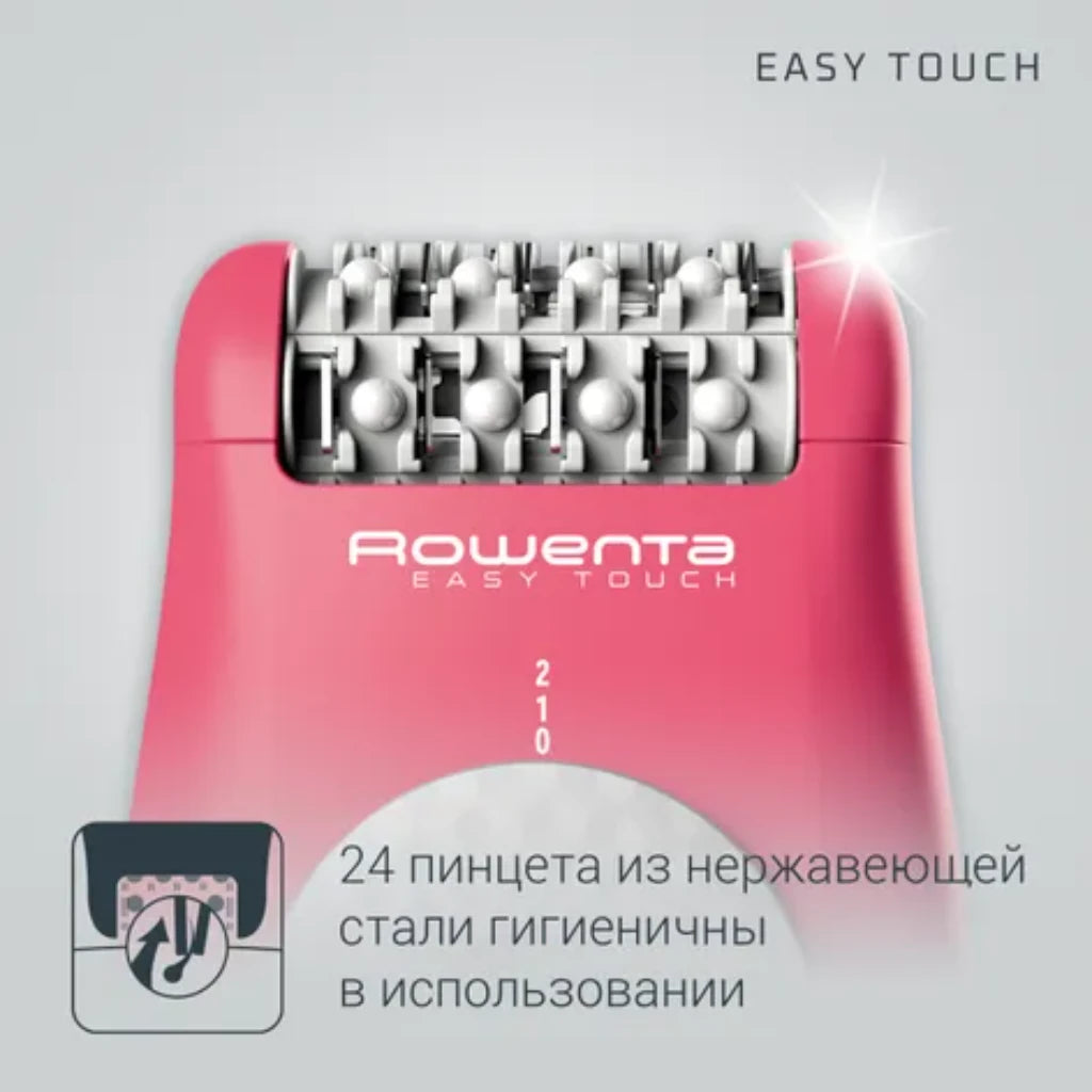 Эпилятор Rowenta EP1110F! Easy Touch, пинцетный, сухая эпиляция, 2 скорости, питание от сети.
