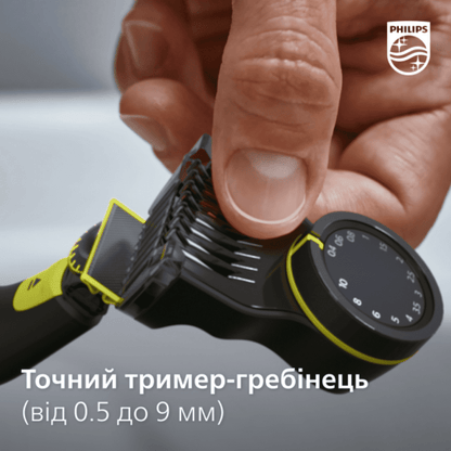 Электростанок Philips OneBlade Face + Body QP6541/15 (2 в 1), LED, сухое/влажное бритье в магазине articool.com.ua.