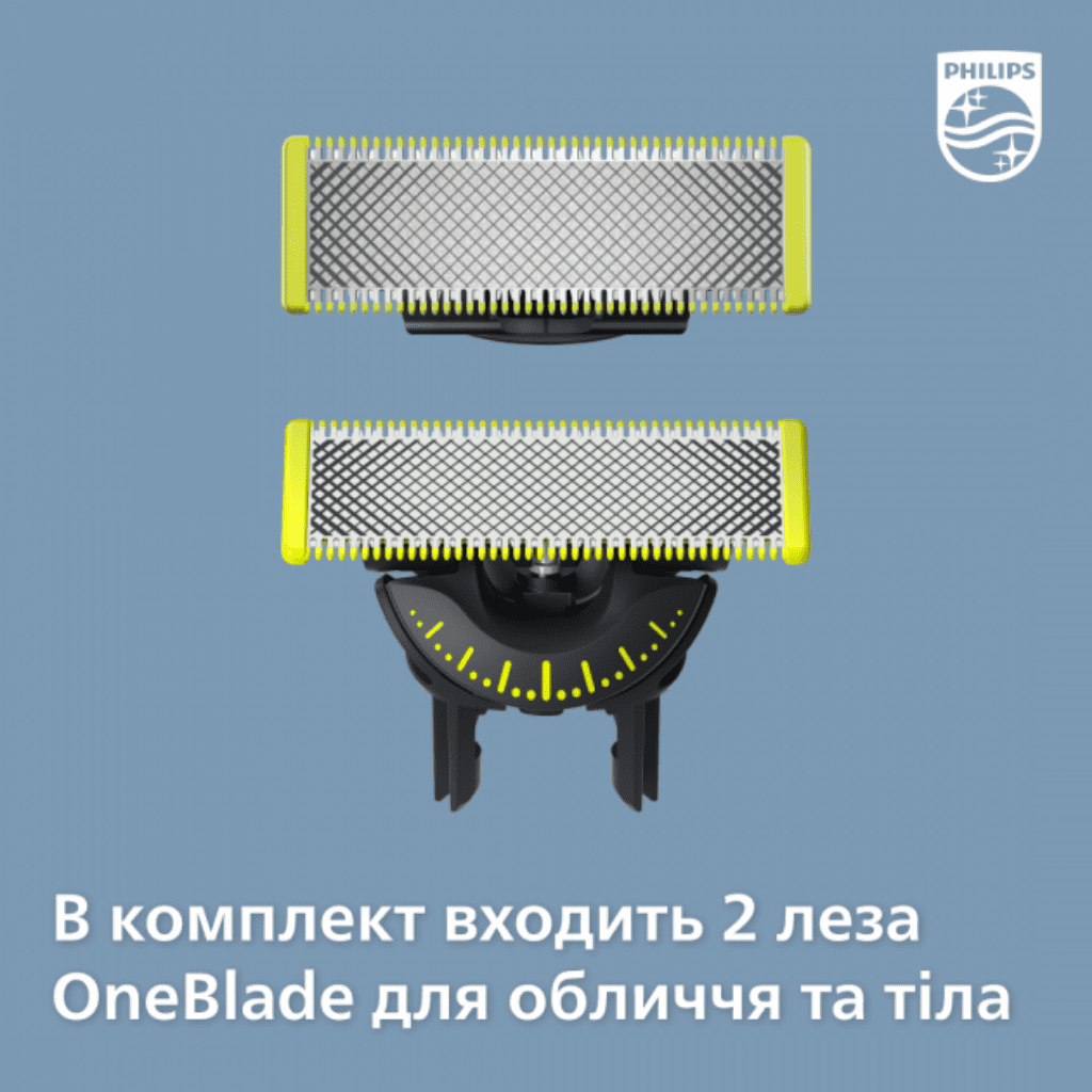 Электростанок Philips OneBlade Pro Face + Body QP6651/61 (2 в 1), сухое/влажное бритье, жесткий футляр, LED цифровой, подставка для зарядки в магазине articool.com.ua.