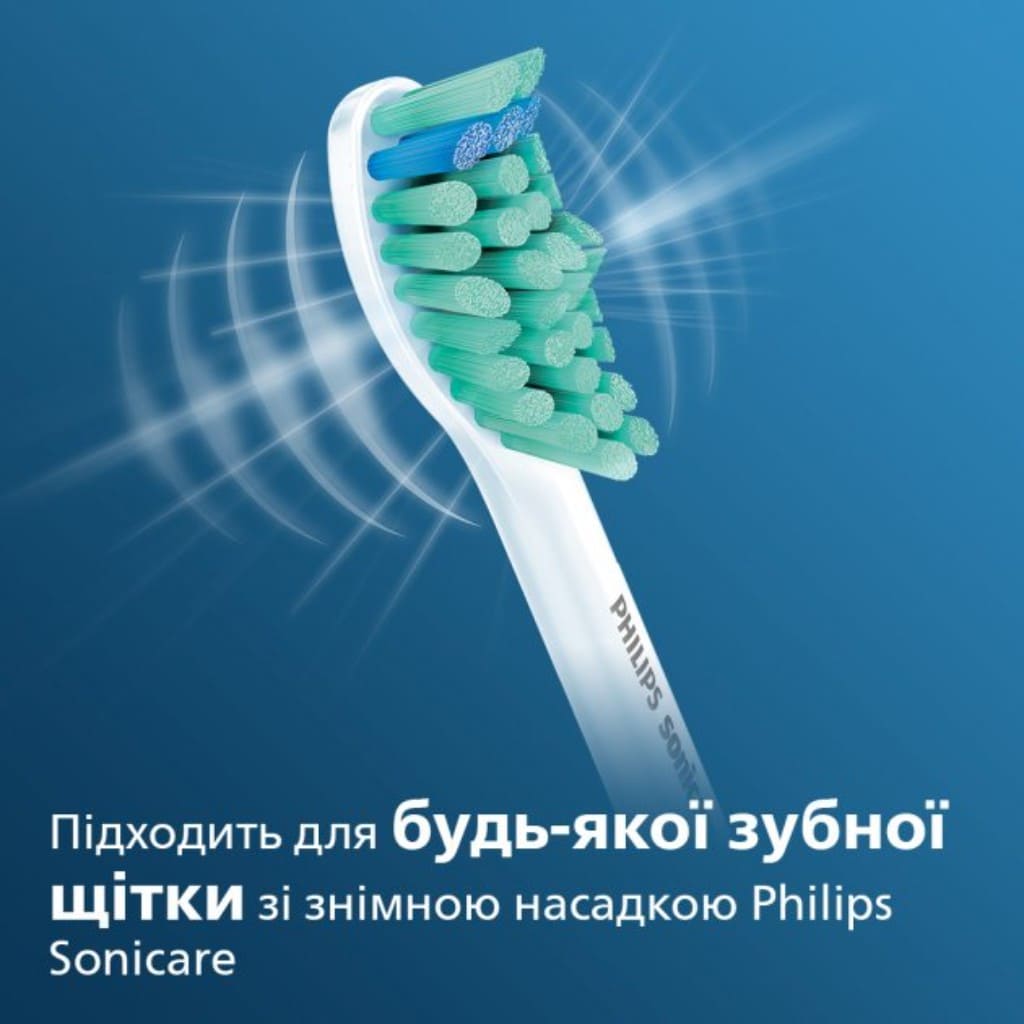 Сменная насадка для зубной щетки электрической Philips Sonicare ProResults для удаления налёта средней жесткости HX6012/07, HX6014/07 в магазине articool.com.ua.