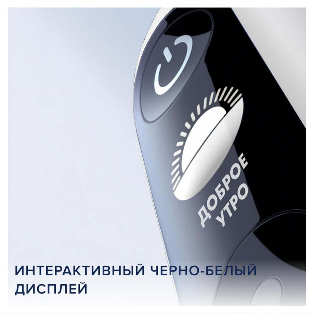 Зубная щетка электрическая Braun Oral-B  iO Series 6 ротационная с пятью режимами чистки и дорожным чехлом и Bluetooth подключением к мобильному приложению в магазине articool.com.ua.
