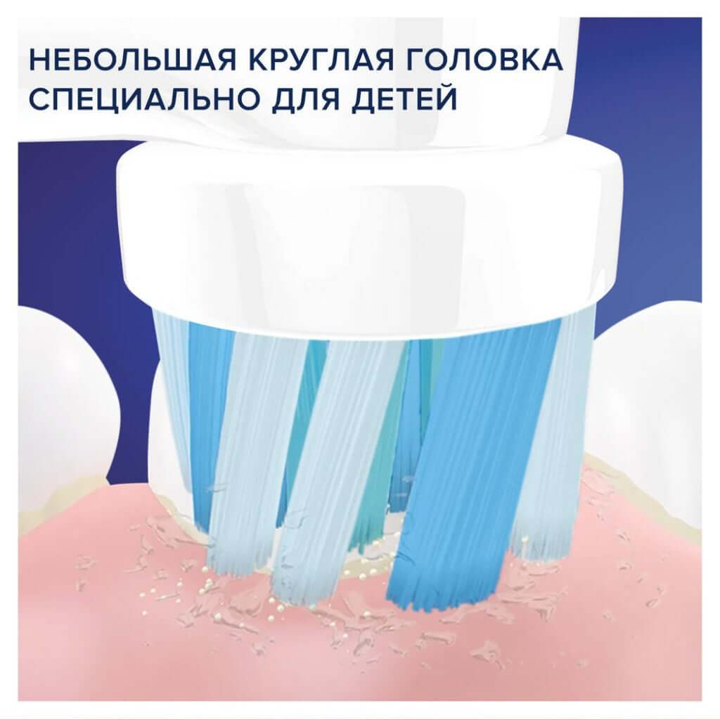 Зубная щетка Braun Oral-B Kids D100 ротационная детская, два режима чистки в магазине articool.com.ua.