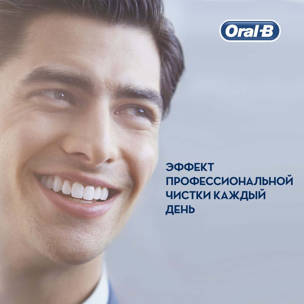 Зубная щетка Braun Oral-B PRO 790 Cross Action ротационная, один режим чистки, набор из двух ручек в магазине articool.com.ua.
