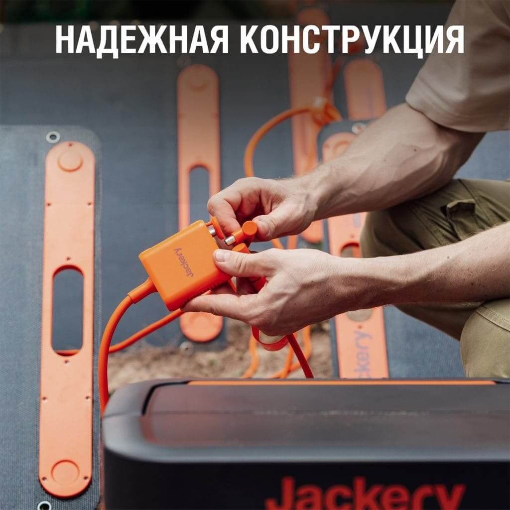 Переходник для подключения солнечной панели Jackery SolarSaga (тройник) в магазине articool.com.ua.