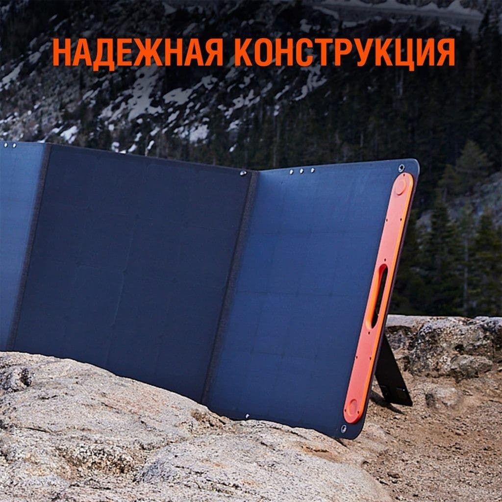 Солнечная панель для электрической станции Jackery SolarSaga 200W в магазине articool.com.ua.